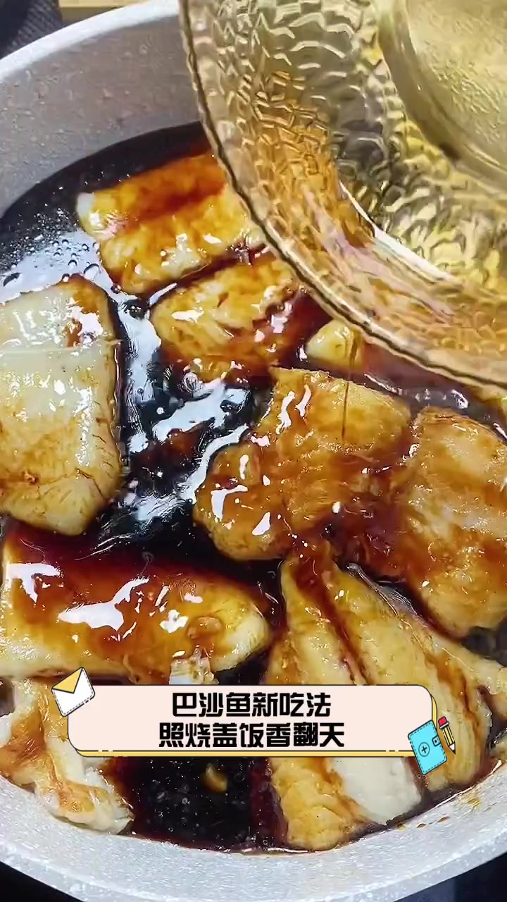 巴沙鱼新吃法,照烧盖饭香翻天