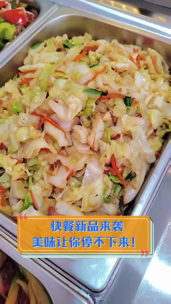 快餐新品来袭,美味让你停不下来!