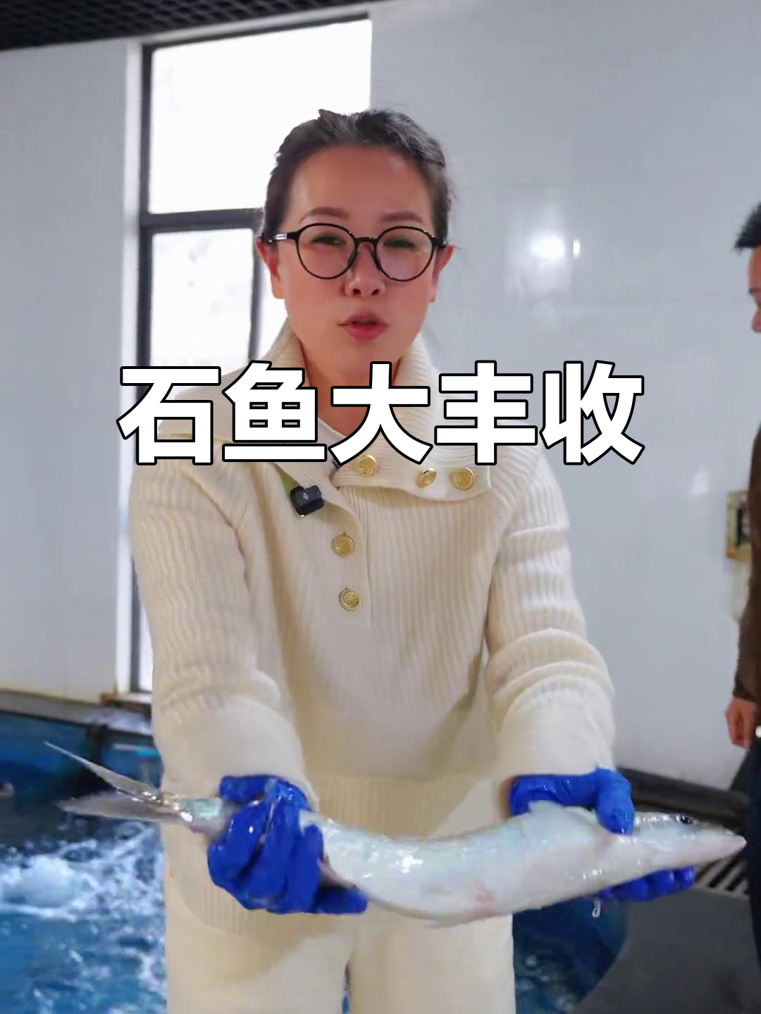 江阴石鱼丰收,美味背后的秘密