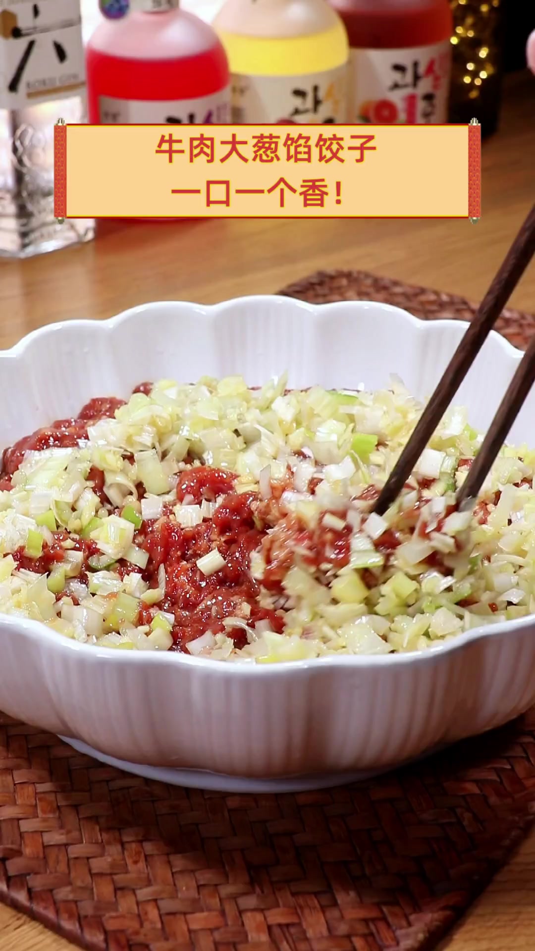 牛肉大葱馅饺子,一口一个香!