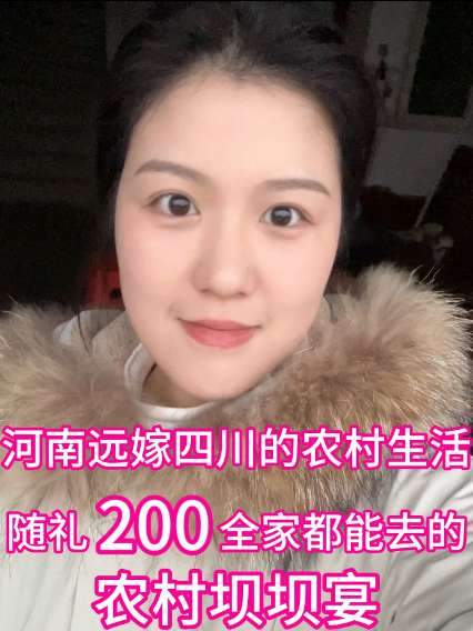 全家人都能去的农村坝坝宴是什么样的