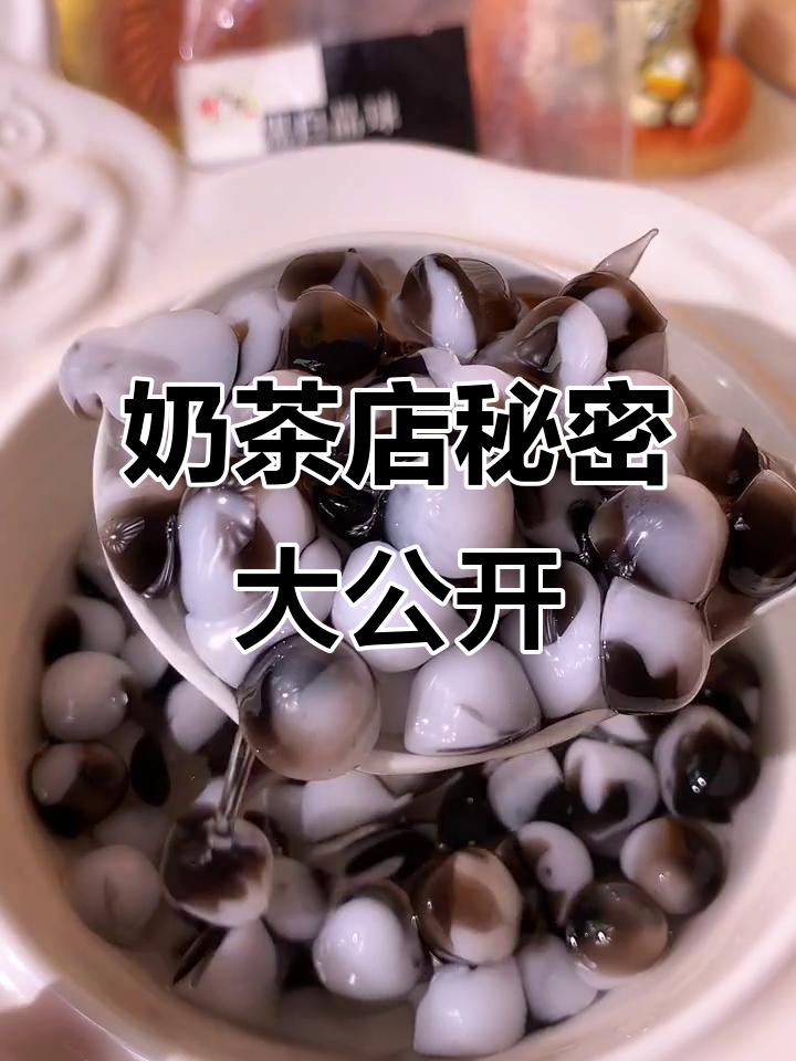揭秘奶茶店老板的财富密码,轻松自制小甜品!