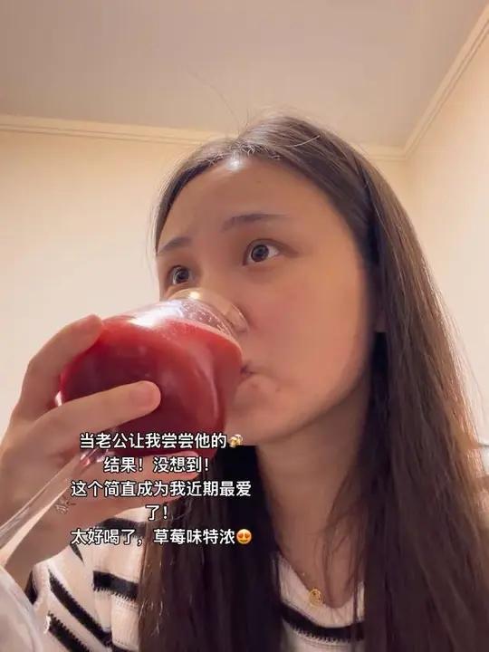 原来你们喝的是这样的,我就说怎么这么多人都喜欢喝哇!啤酒男人的奶茶啤酒奶茶戒酒喝老公的酒