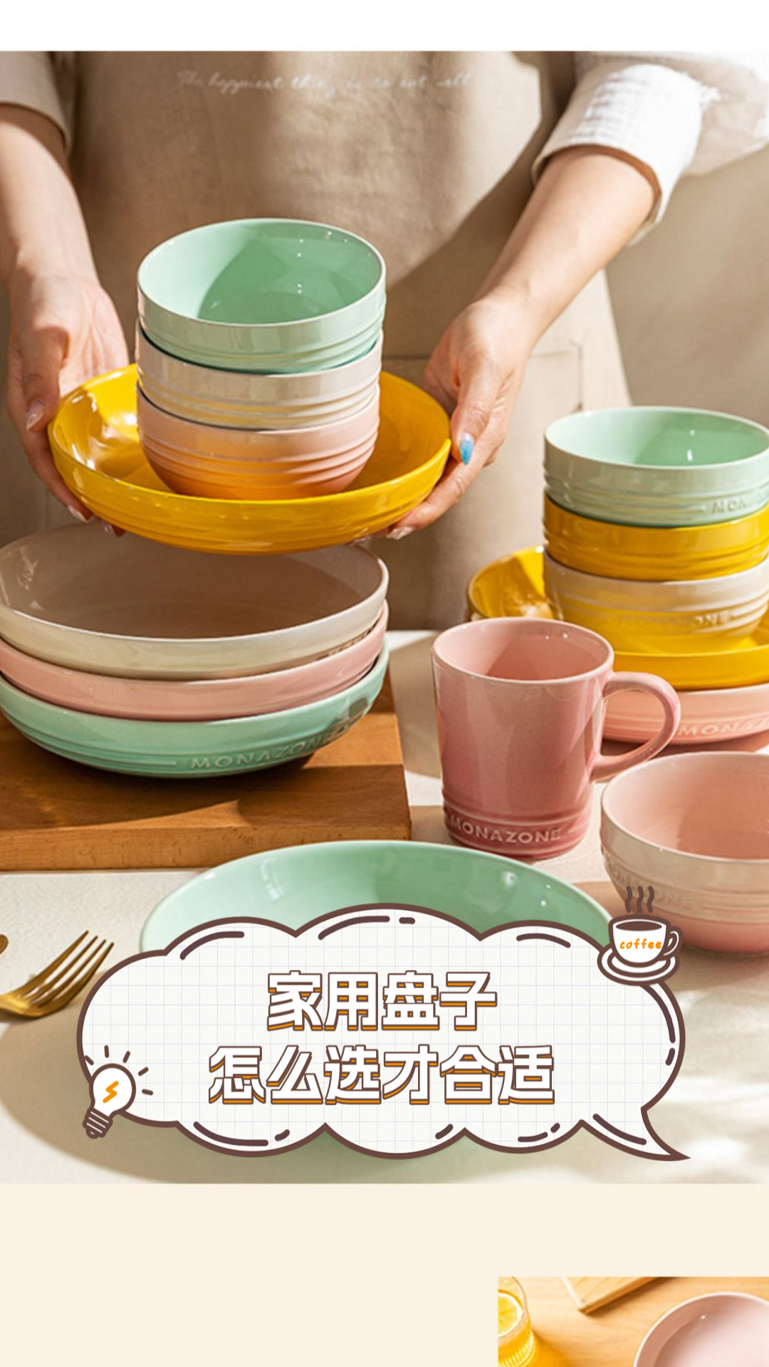 家用盘子怎么选才合适