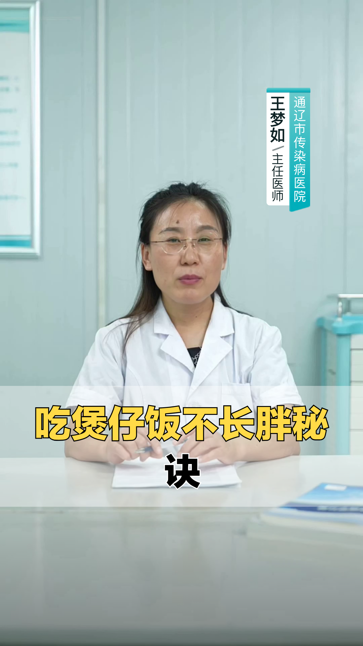 煲仔饭怎么吃?不长胖有秘诀