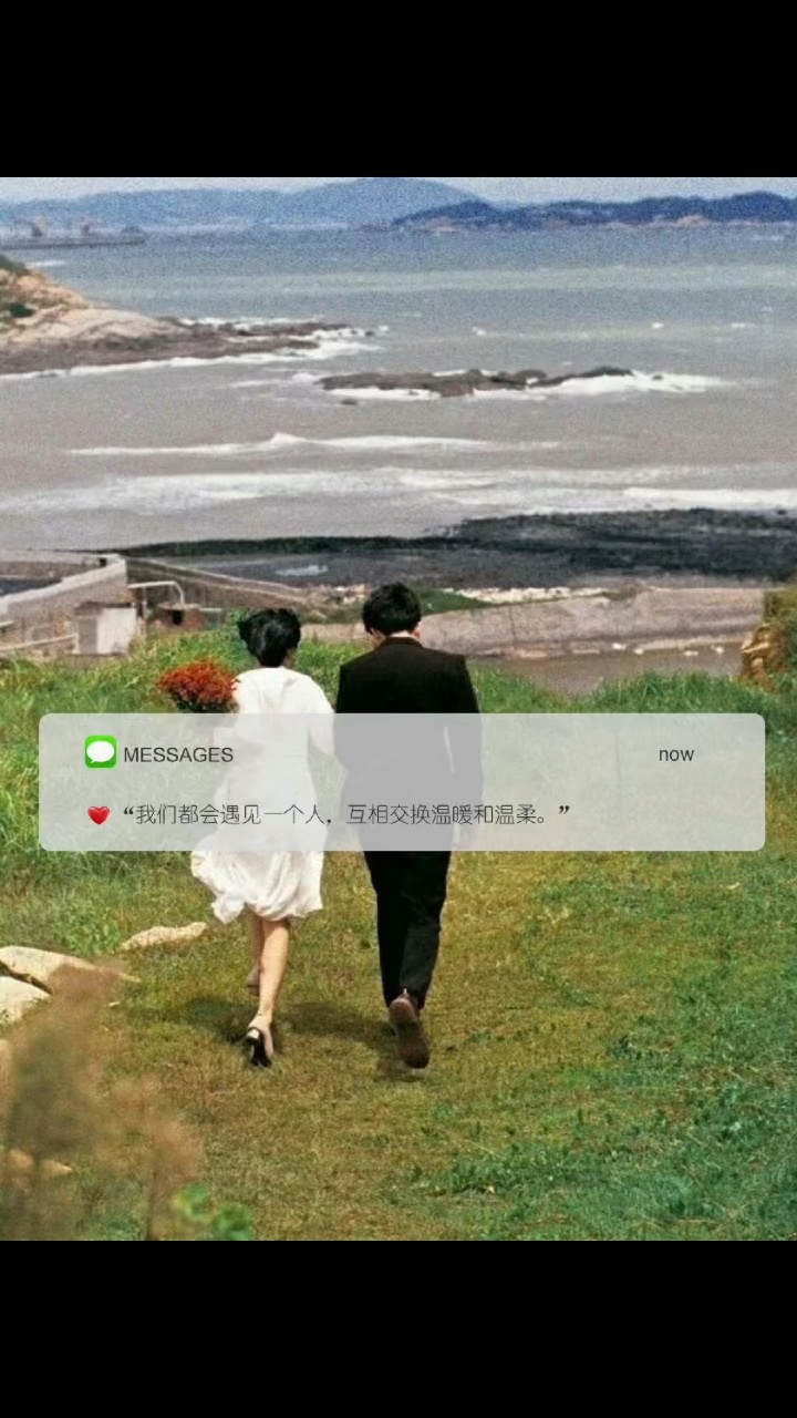 被赞爆了的结婚纪念日文案