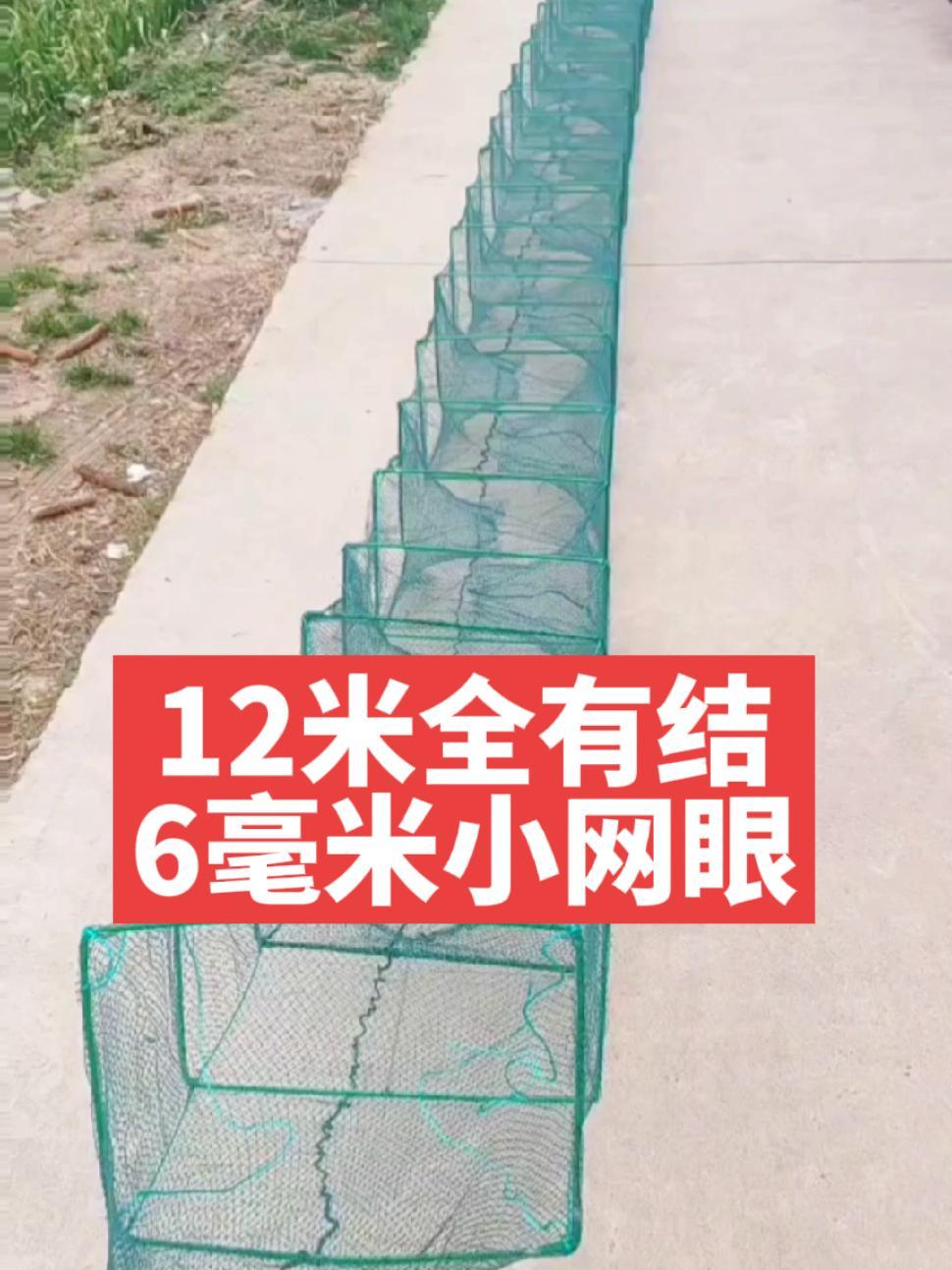 渔网加工 虾笼 户外捕鱼 渔网加工 地笼