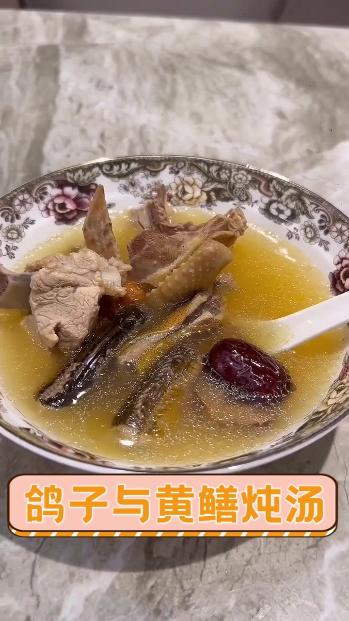 鸽子与黄鳝炖汤