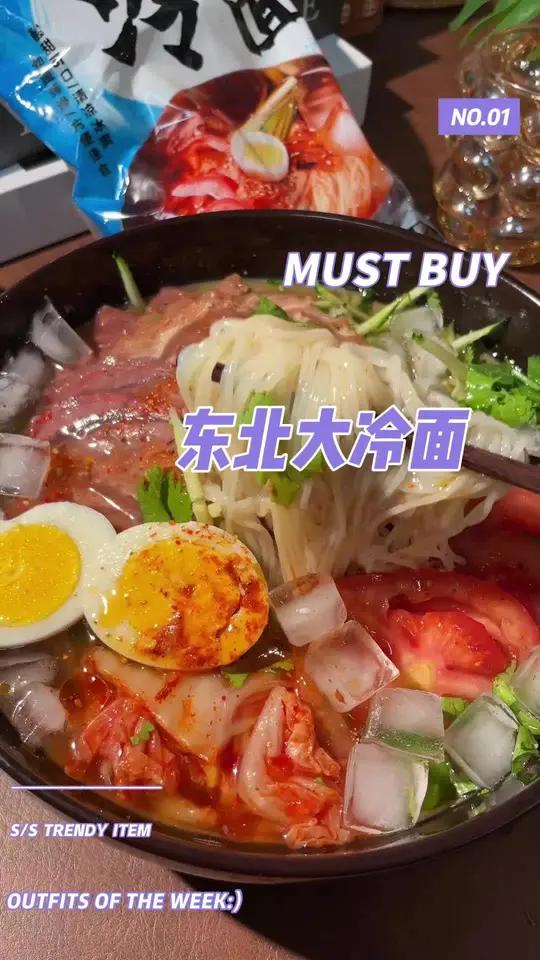 全国冷面看东北,东北冷面看延吉