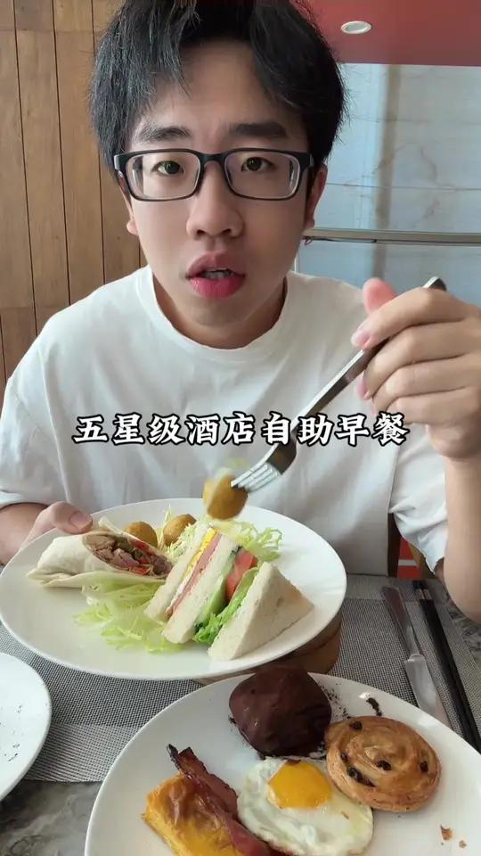 五星级酒店早餐 美食100块钱一顿早餐到底怎么样？