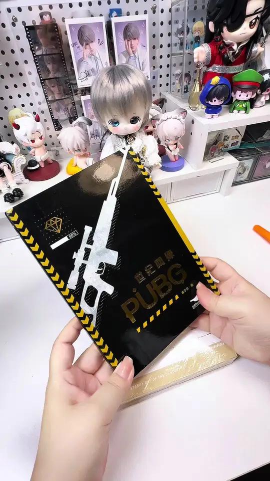 Pubg世纪网恋特价开售 15号中午12点开售