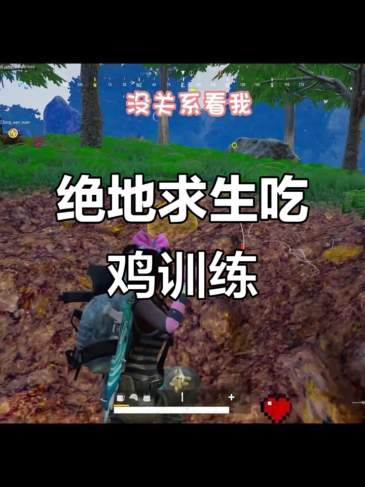吃鸡训练营:绝地求生暑假挑战,最后决战一触即发
