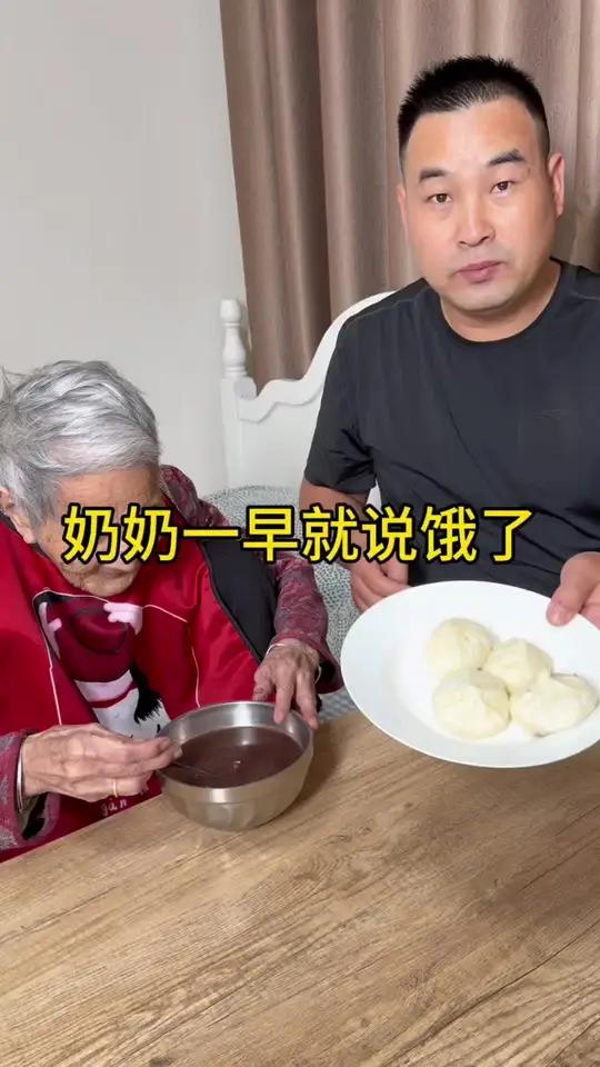 奶奶一早就说饿了 记录真实生活 记录我的农村生活 记录老人晚年生活 三农