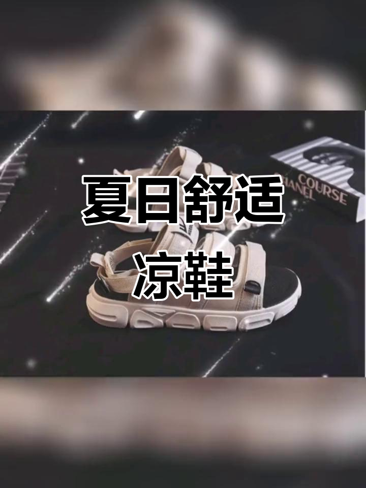 夏季男款松糕凉鞋,休闲舒适,魔术贴设计沙滩必备