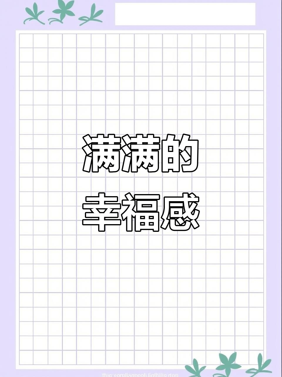 夜钓收获满满,感谢钓友们的真实反馈和支持