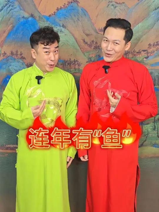 小年到啦!天津人艺演员刘纪铭(绿鲤鱼)和万毅夫(红鲤鱼)给新华社的网友们拜年啦!(记者:王