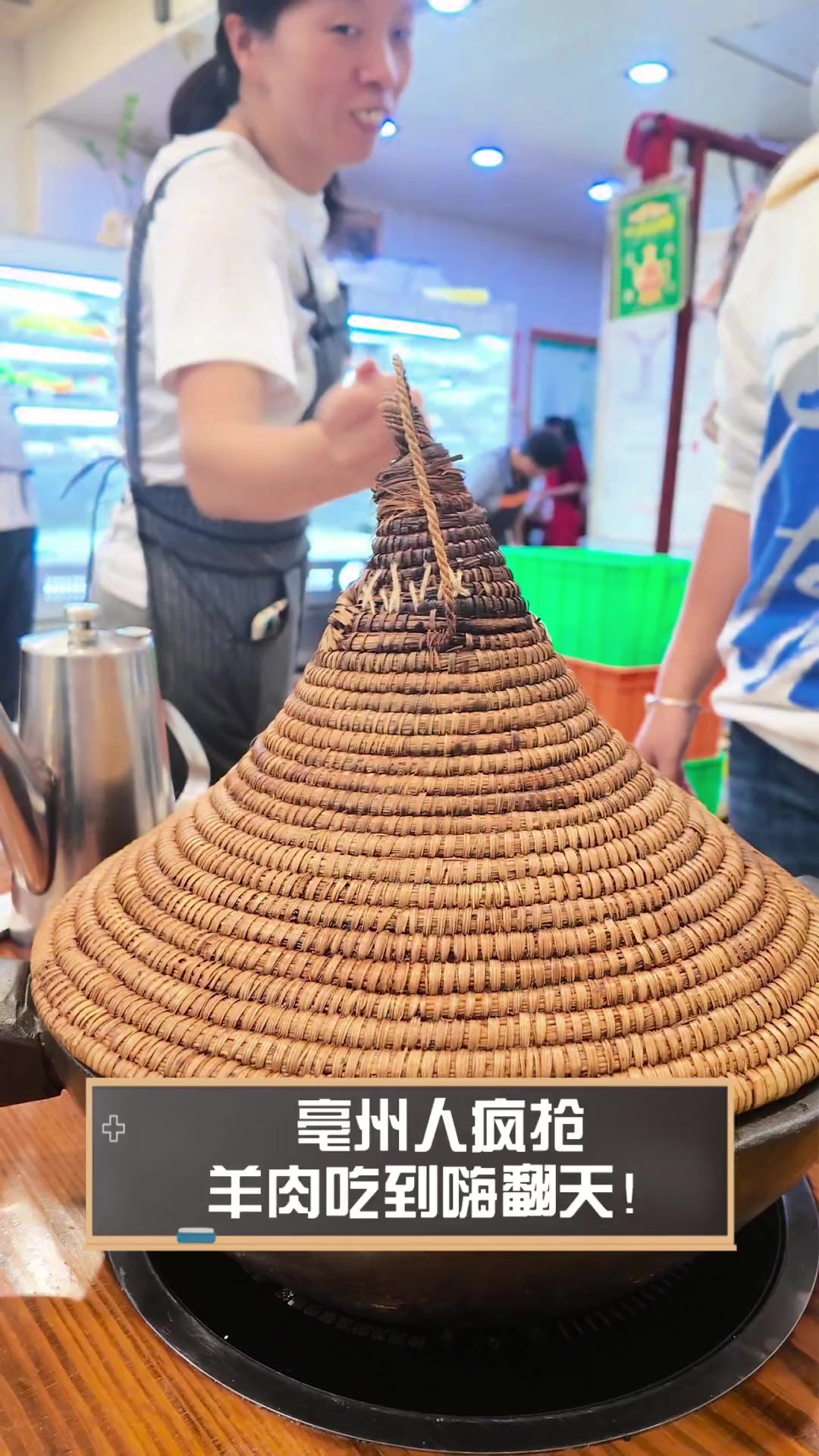 亳州人疯抢,羊肉吃到嗨翻天!