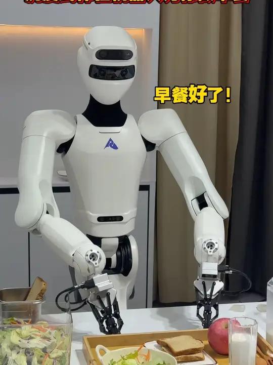你吃早餐了吗？
