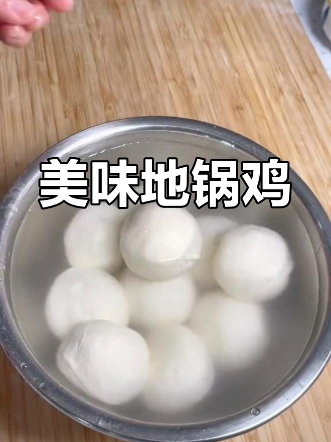 地锅鸡贴饼,香气扑鼻的完美搭配