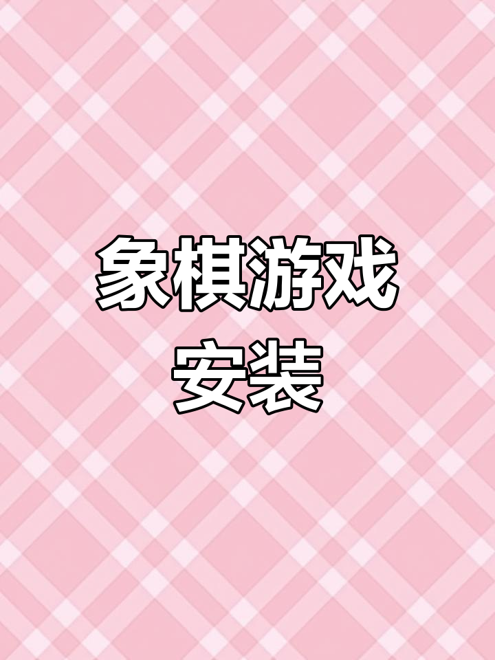 淡水鱼种类大揭秘,挑战你的记忆力