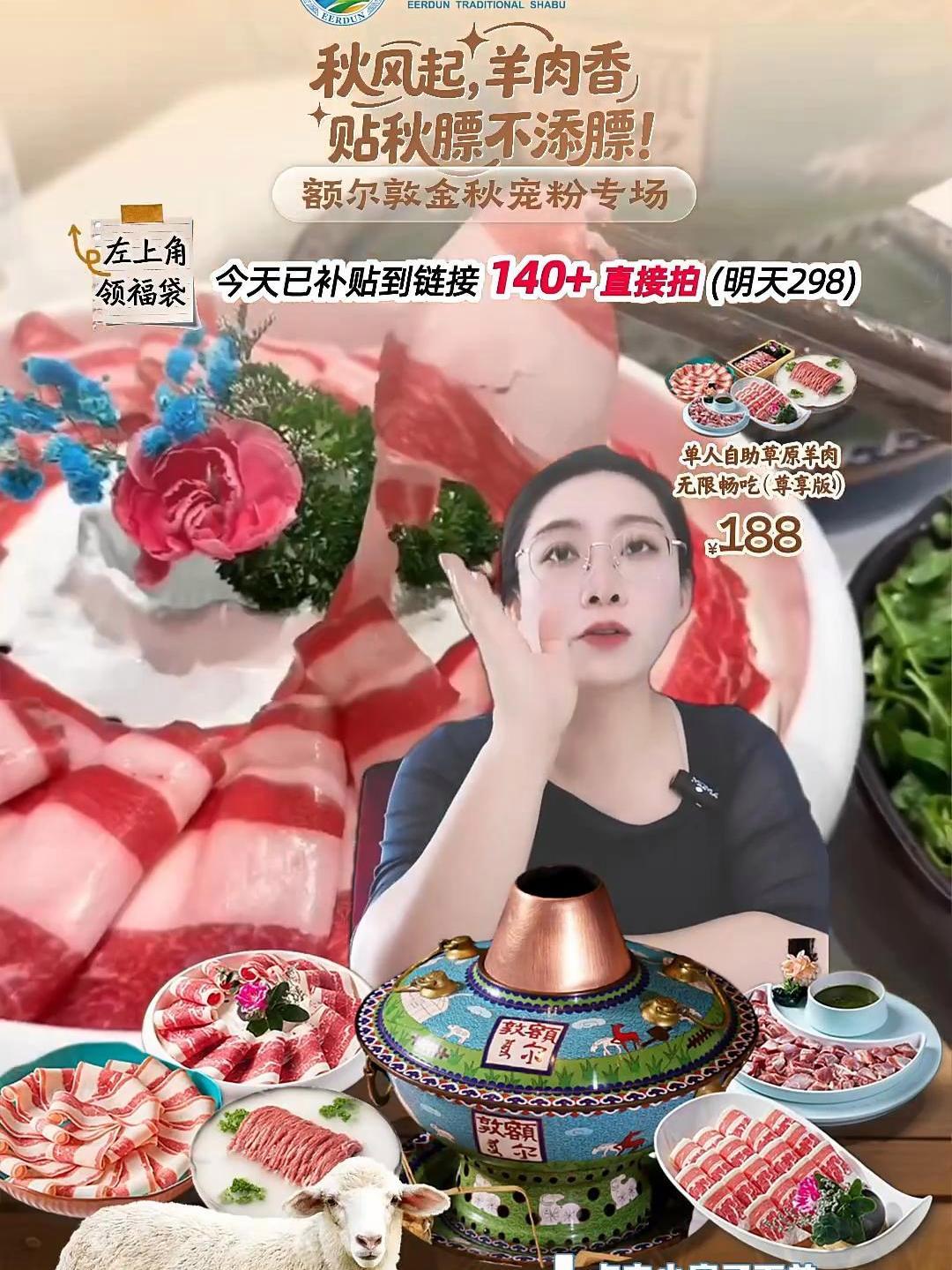 性价比高。现推出全天单人自助M级和牛雪花肉现在直播特价!直播 性价比高。现推出全天单人自助