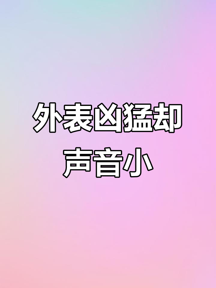 松鸡叫声与外貌大不同,眼睛像关公一样霸气十足