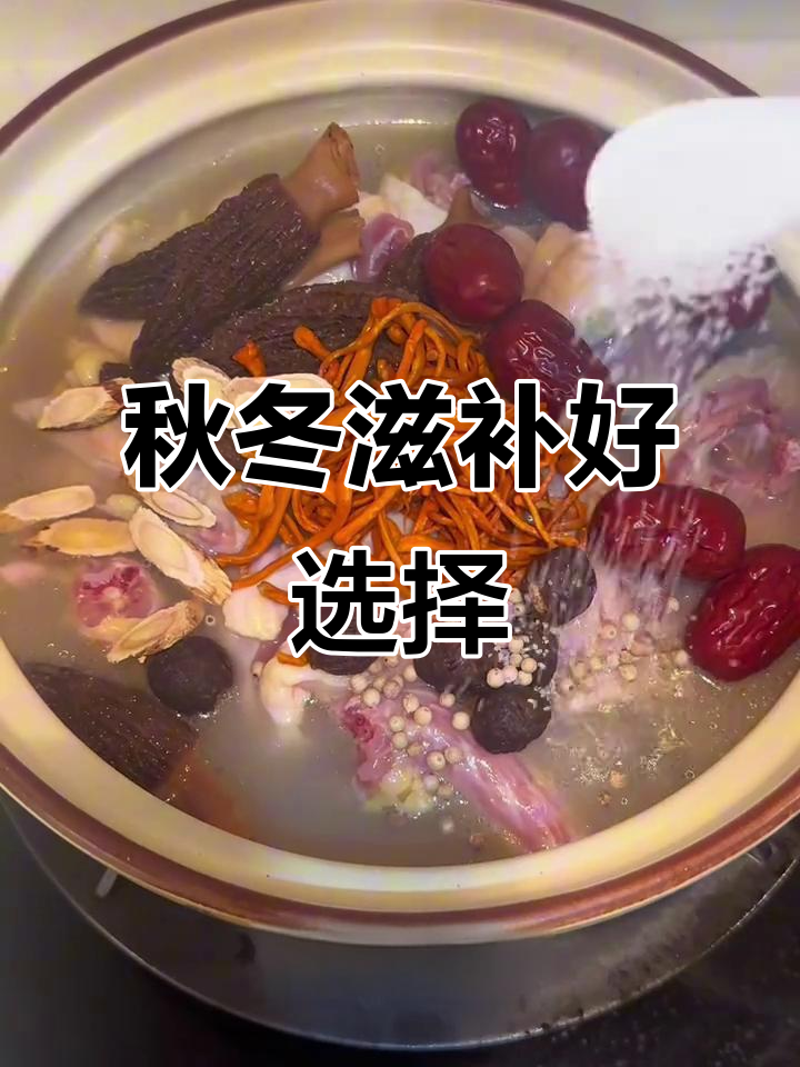秋冬必备猪肚鸡汤,暖心又美味,汤浓肉嫩,回味无穷