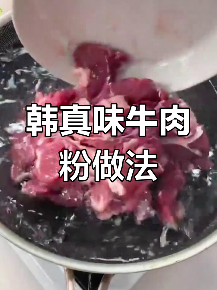 牛肉粉炖青椒鹌鹑蛋,香气扑鼻让人无法抗拒