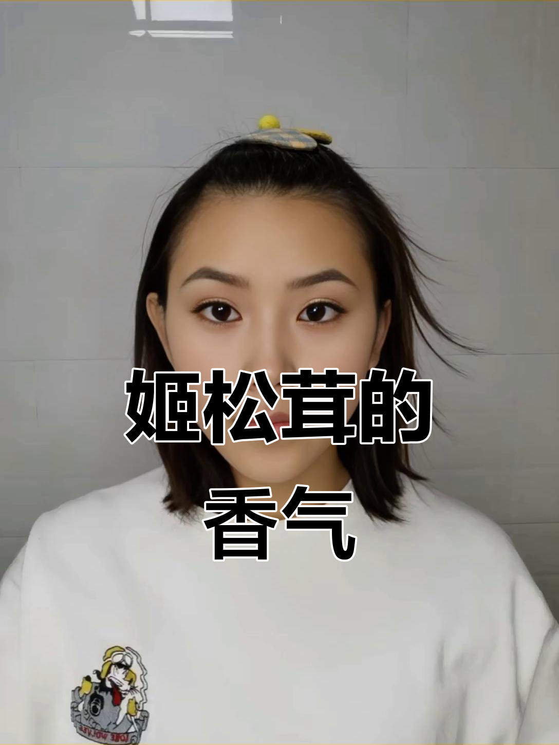 姬松茸汤,鲜美可口,搭配多种菌菇更添风味