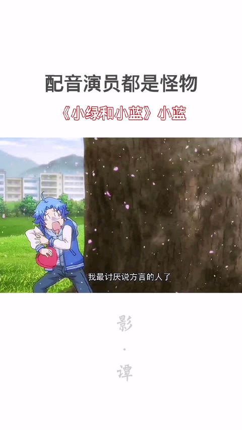 苏尚卿 原来这么多角色都是苏尚卿配的!《重生之门》《天坑鹰猎》的王俊凯《终极笔记》的曾舜晞
