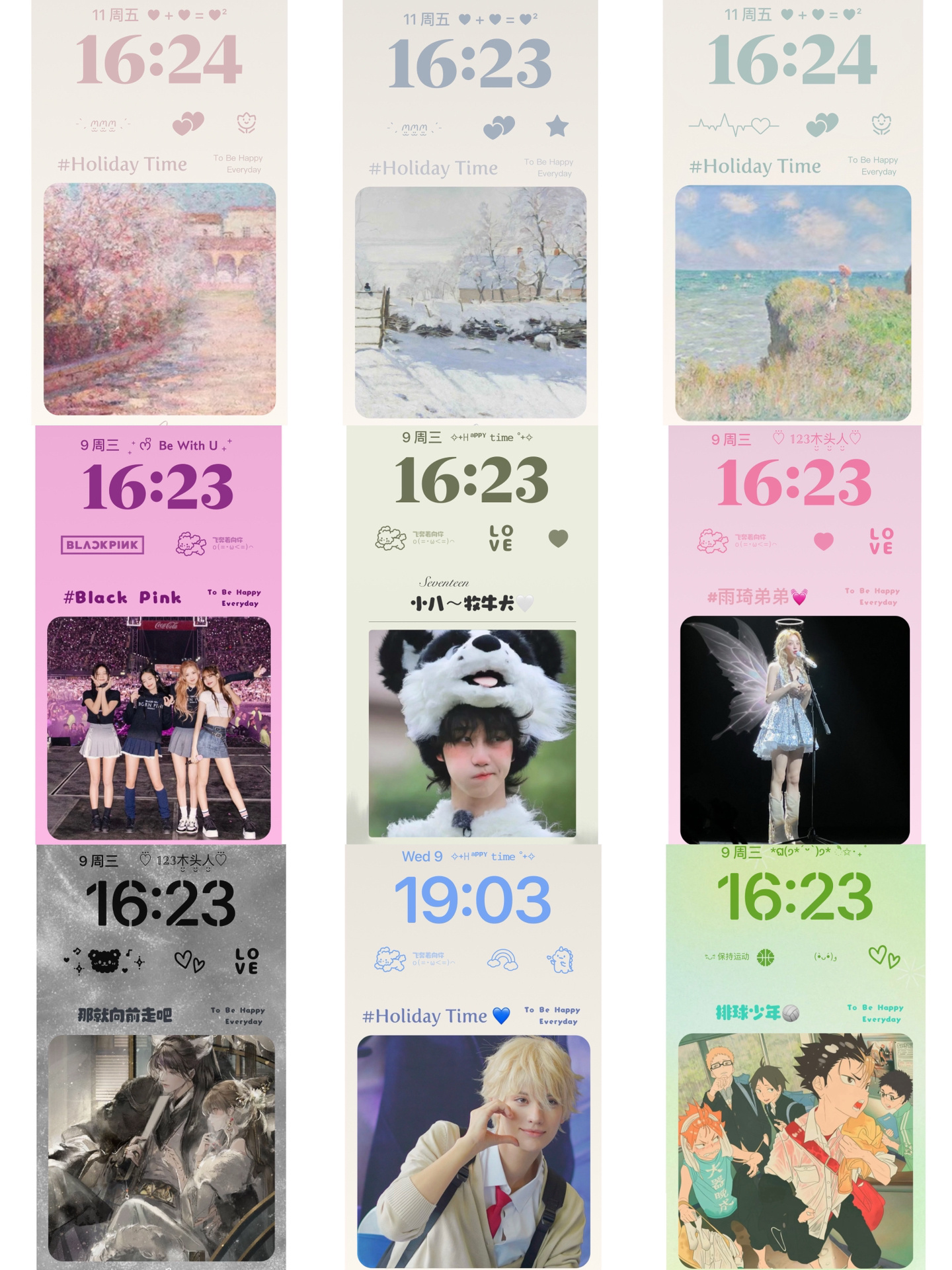 手把手教你自制ins风锁屏壁纸!赞爆朋友圈～