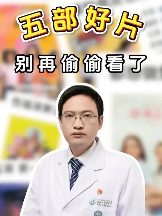 分享视频