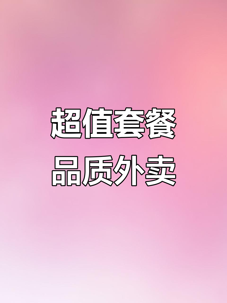 手工匠心制作，超值套餐来袭！阿五黄河大鲤鱼带来美味新体验
