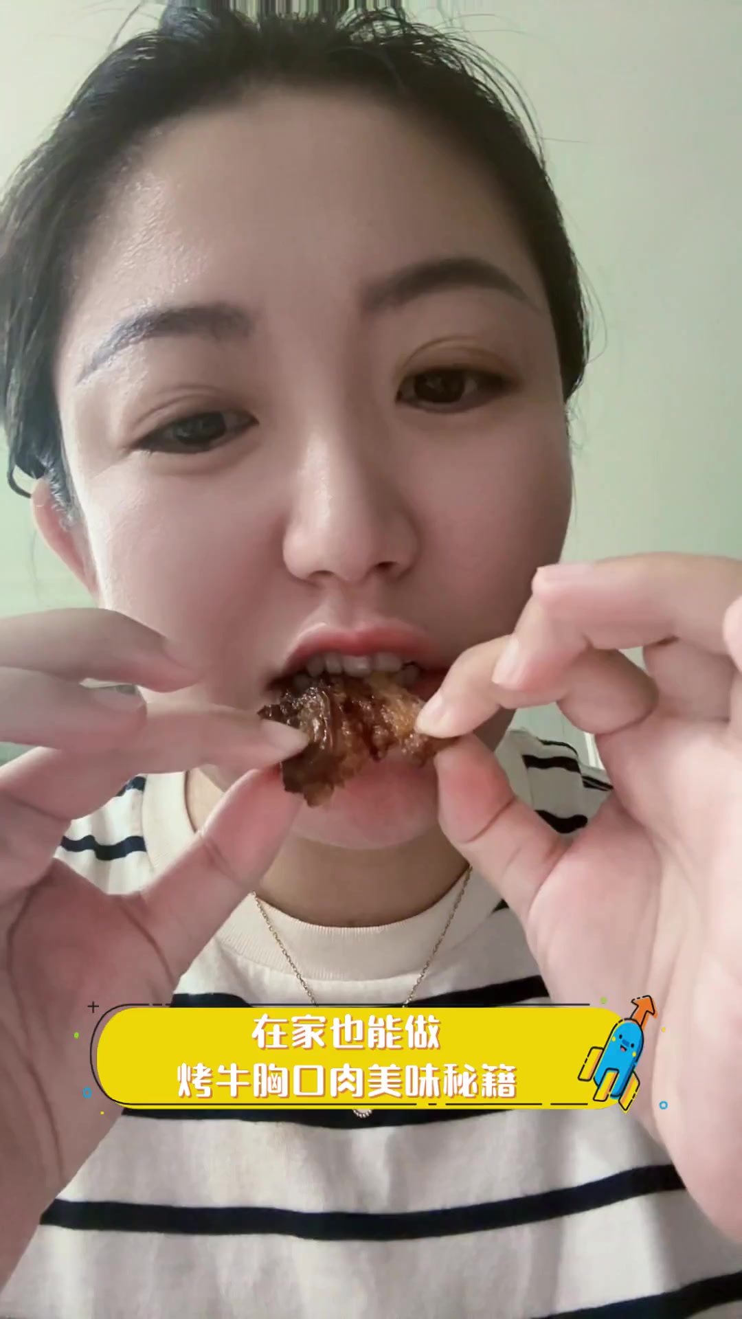 在家也能做,烤牛胸口肉美味秘籍