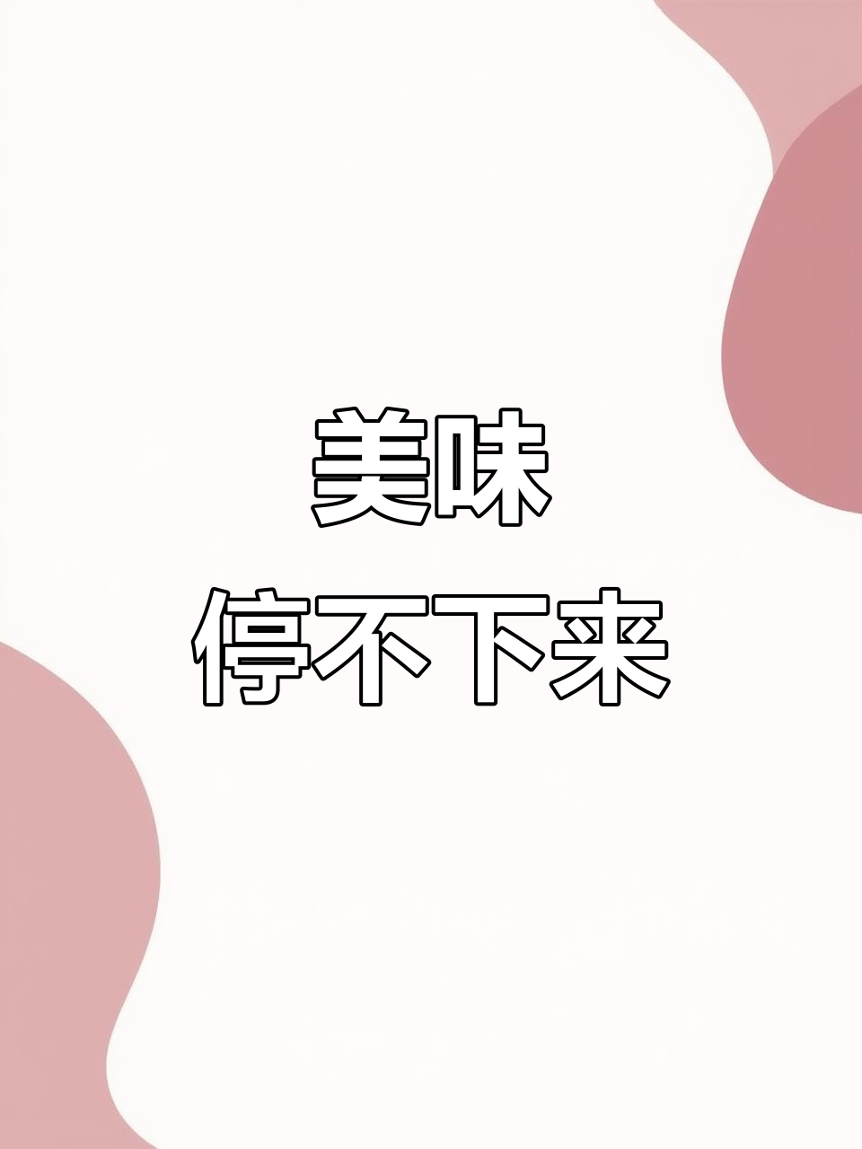 土羯羊肉香气扑鼻,红烧牛肉面让人欲罢不能