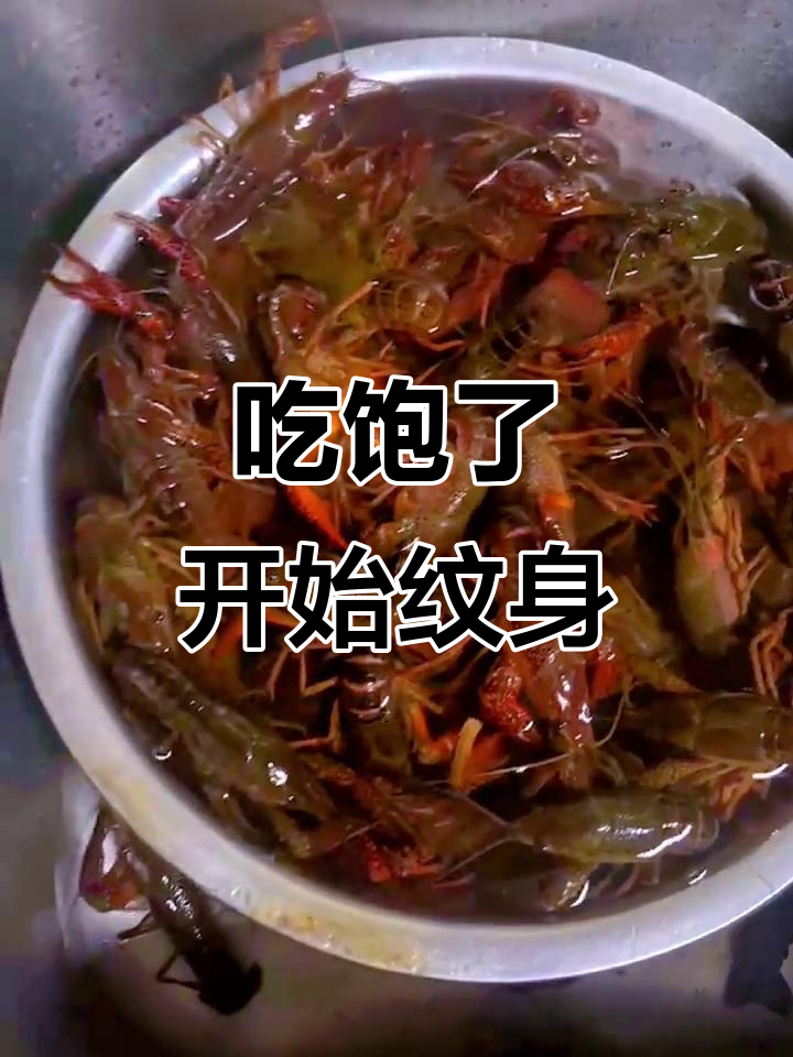 吃饱后开始纹身设计,貔貅手稿惊艳亮相