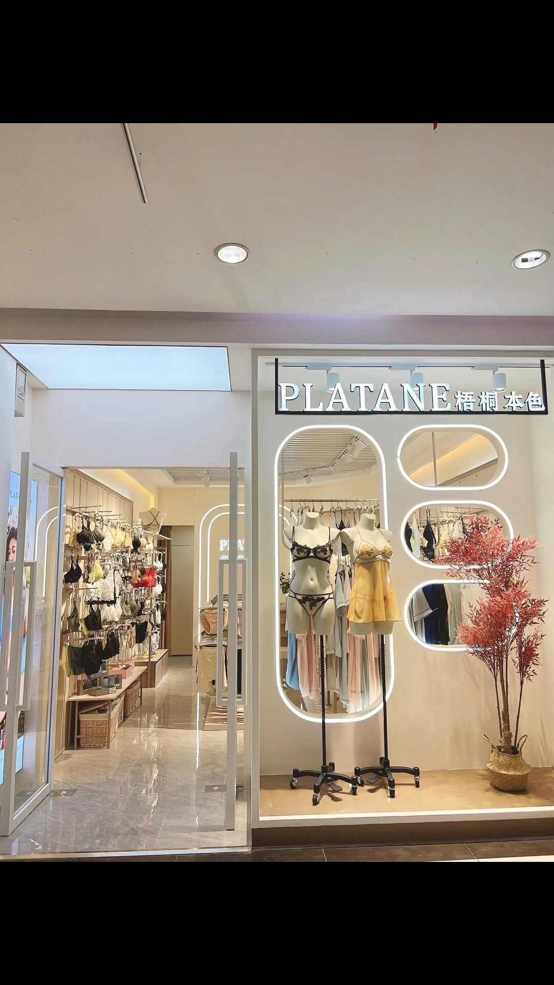 内衣店的装修和陈列很重要
