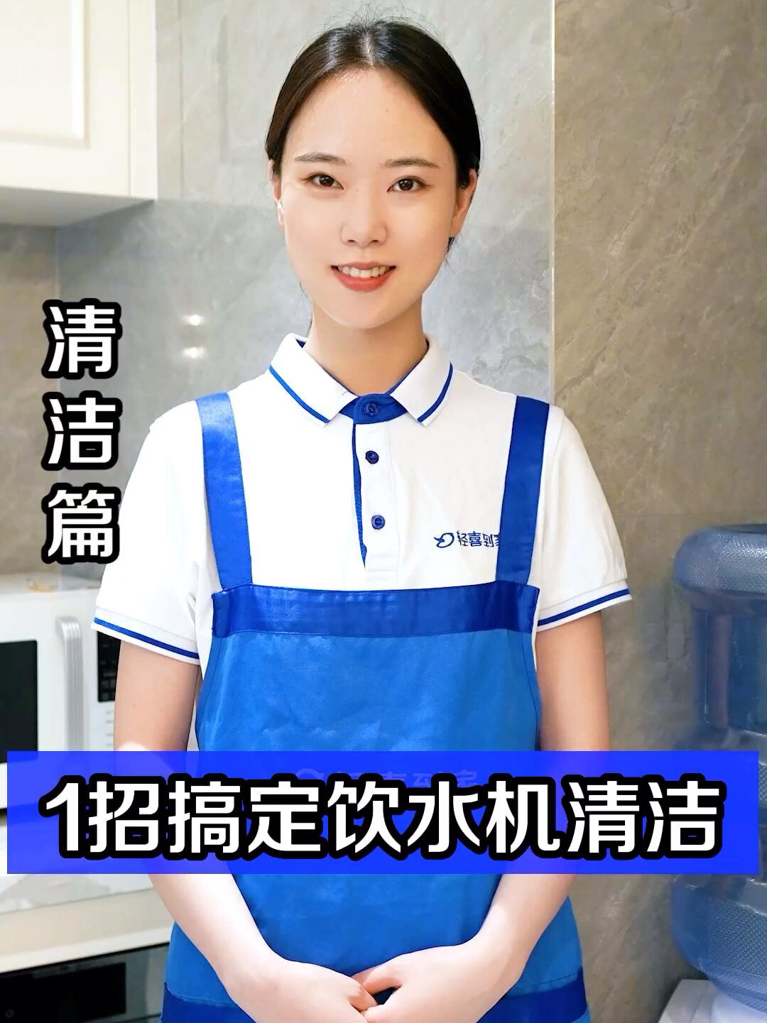 饮水机里的水,竟然这么脏饮水机清洁方法