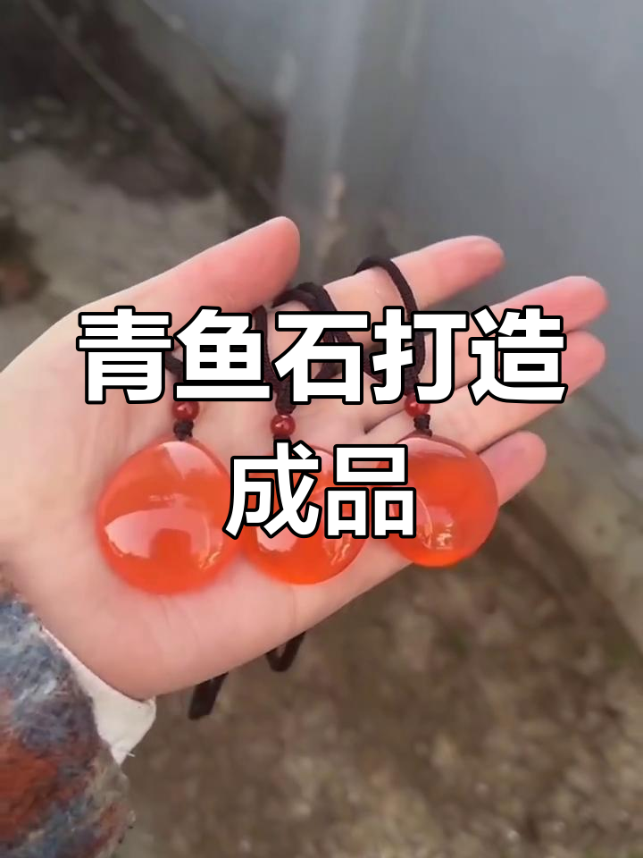 青鱼石打磨全过程,成品惊艳!