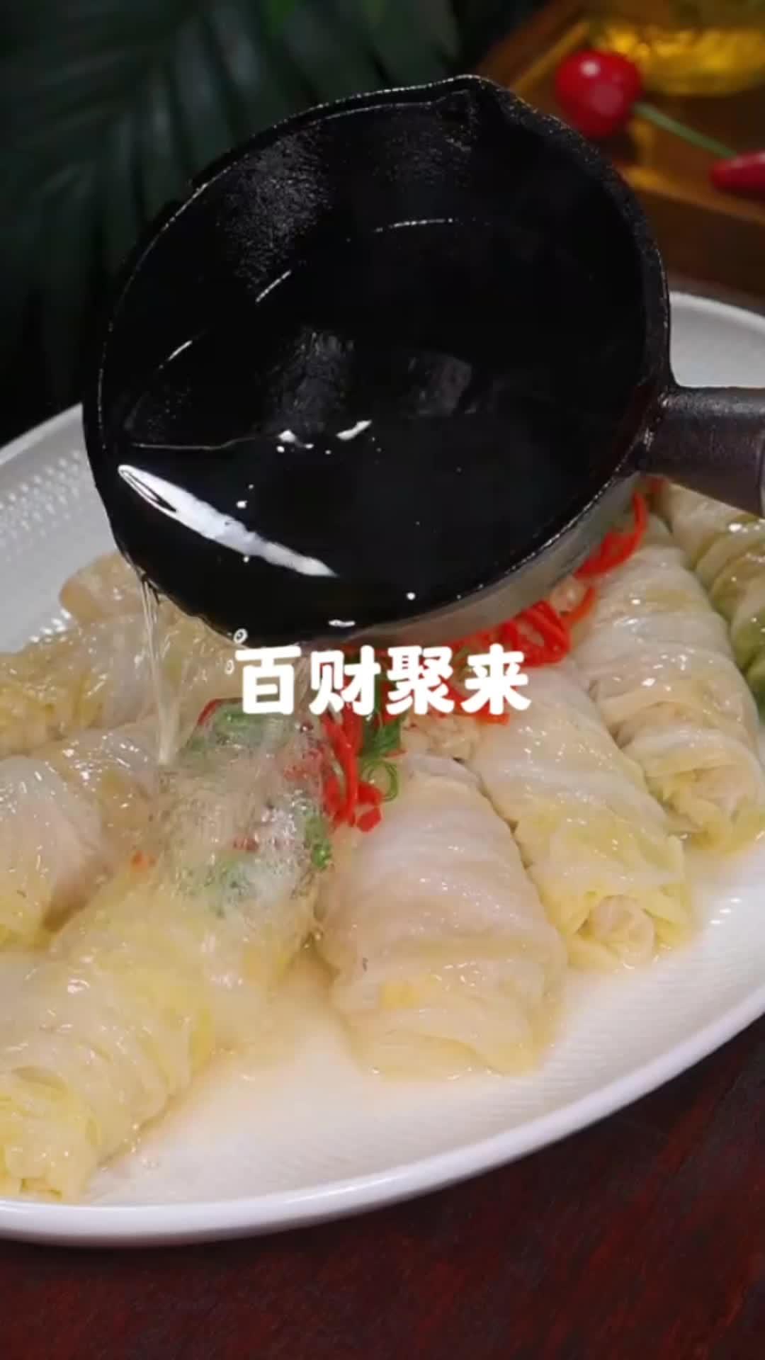 跟着视频学做菜 简单美味家常菜做法