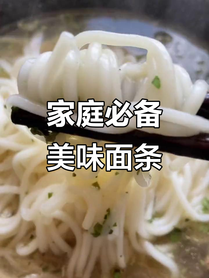 在家也能吃正宗兰州拉面,拌面种类超多!