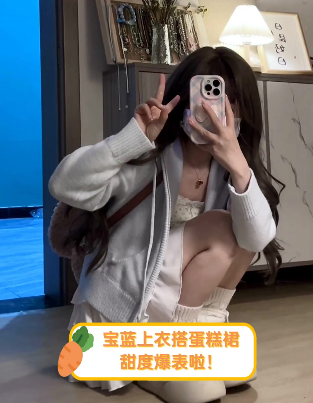 宝蓝上衣搭蛋糕裙,甜度爆表啦!