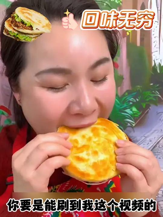 这就是我老婆经常回购的 老潼关肉夹馍速冻饼,几分钟就能做好,外酥里嫩,老少皆宜