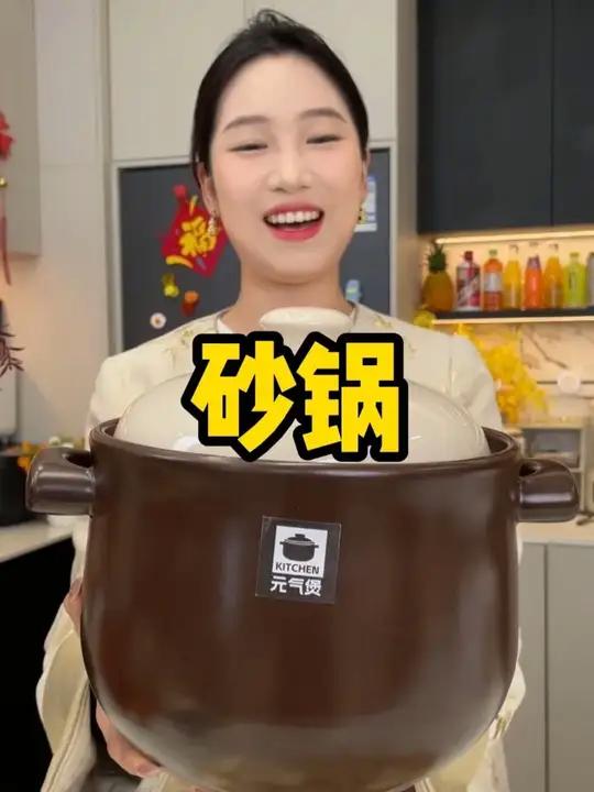 炖肉煲汤煮粥做煲仔饭做各种海鲜煲肉煲都离不开的陶瓷砂锅,关键是大品牌干烧不开裂品质特别好,