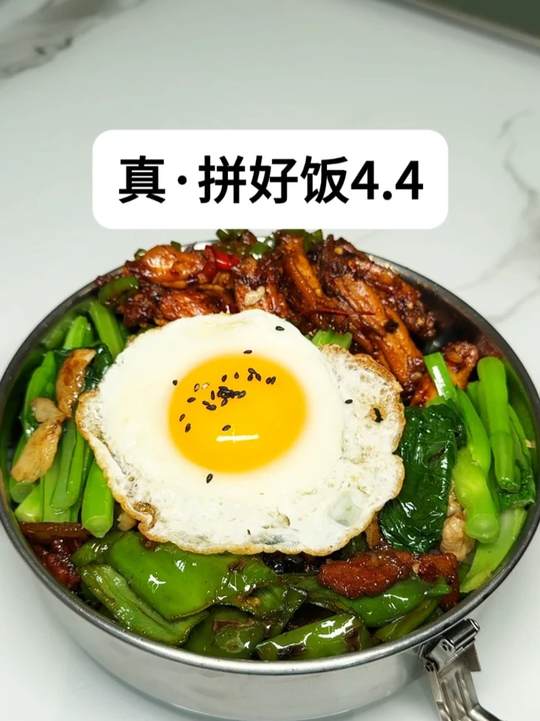 带饭上班，今日份家常菜便当