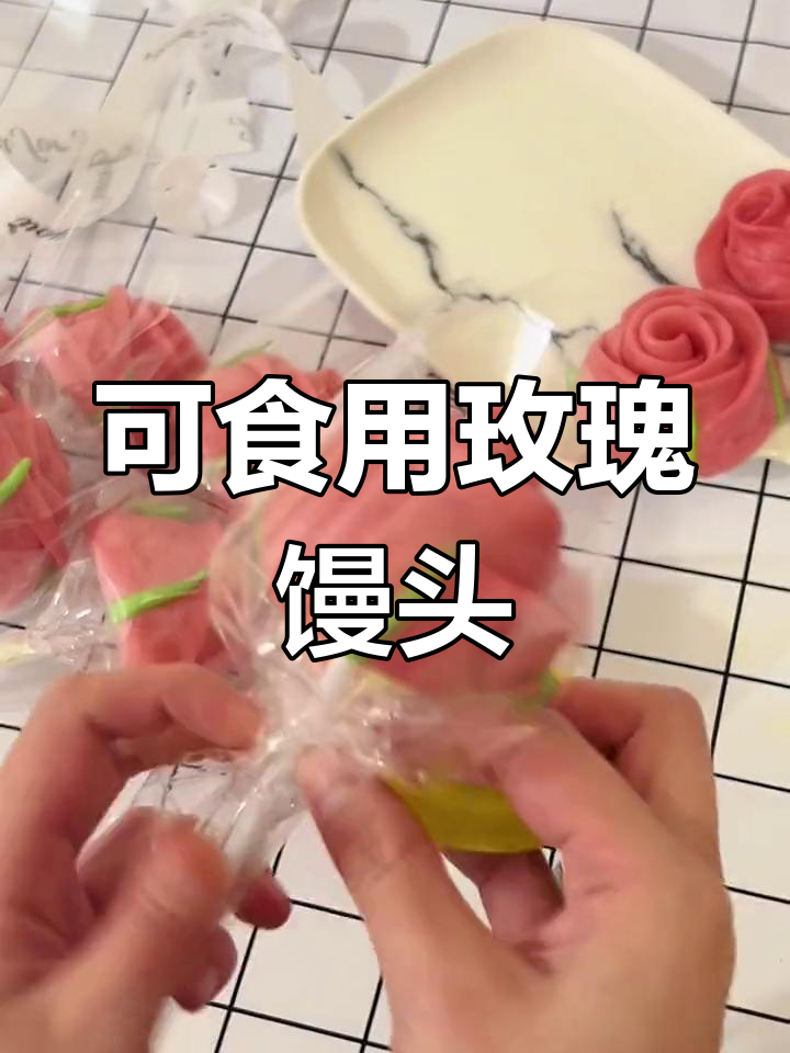 韩式玫瑰馒头花束教程,情人节母亲节必备