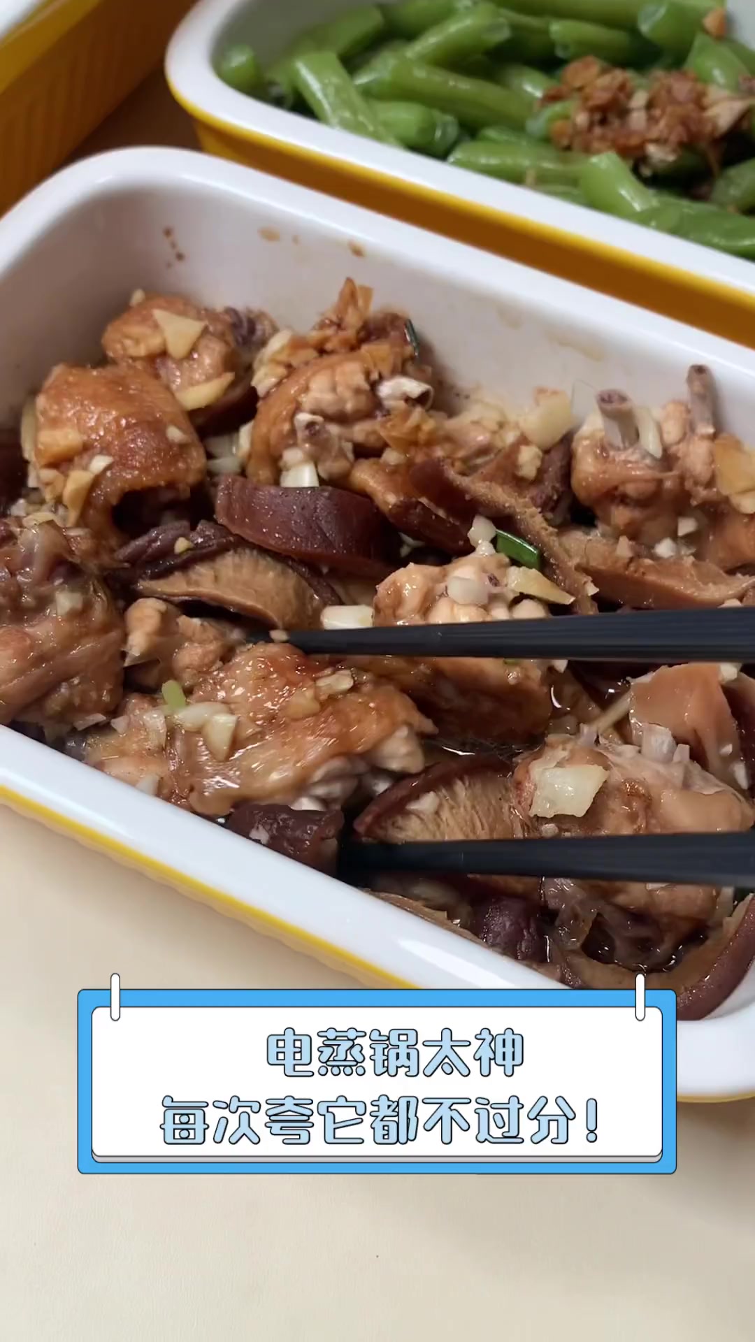 电蒸锅太神,每次夸它都不过分!