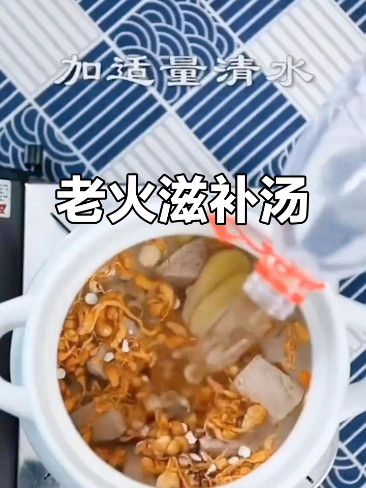 虫草花与干贝搭配,滋补养生汤料包,老火慢炖更美味