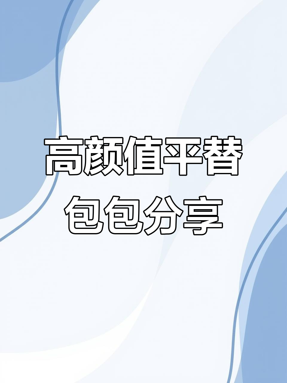 这款MCM粉色双肩包,性价比超高!学生党必看