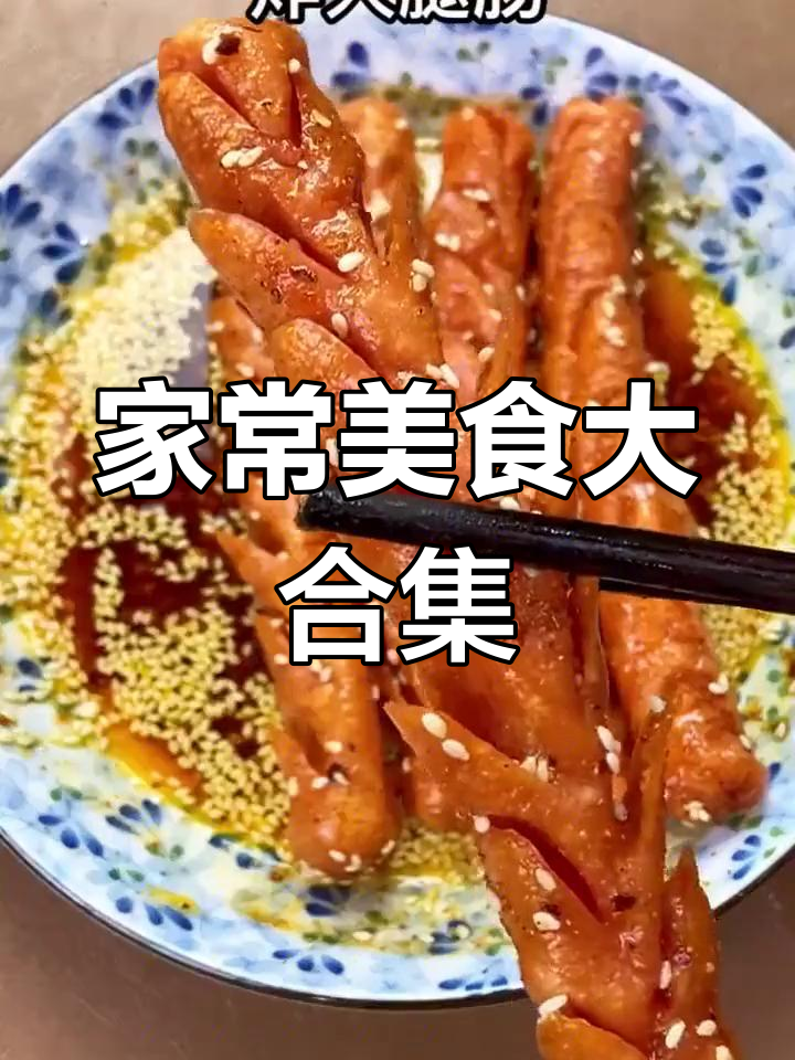 40道家常菜,一学就会,一个月不重样